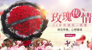 江苏南京秦淮区大光路街道鲜花速递